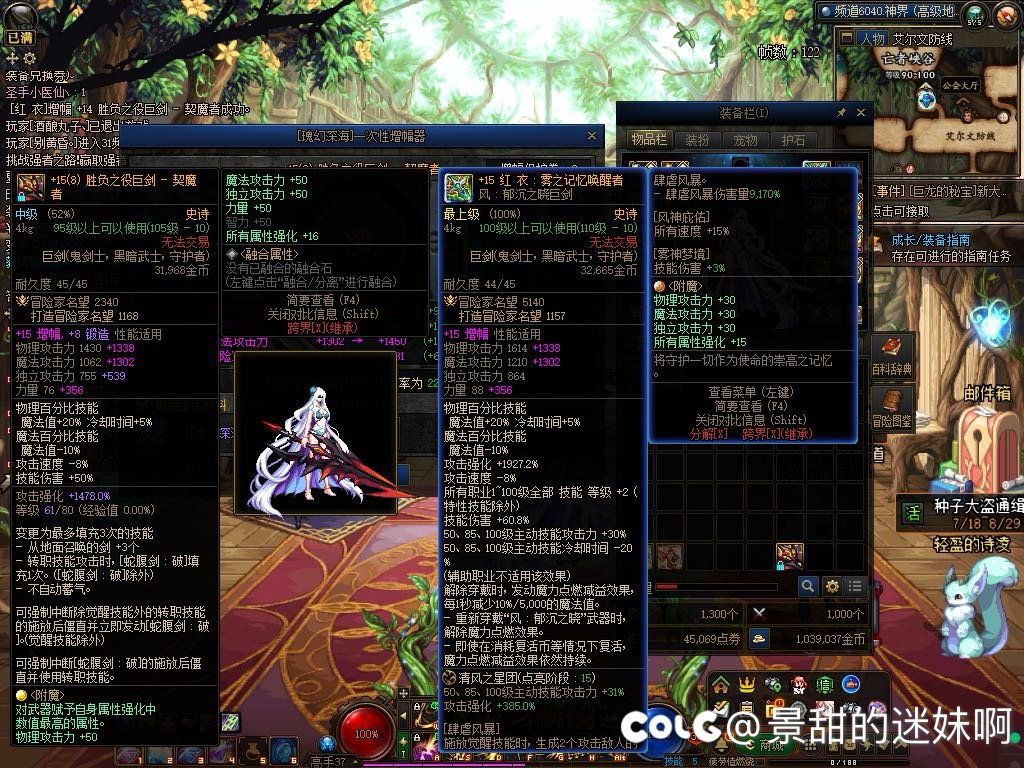 震惊！1个红10券，两把武器，7个增幅器3