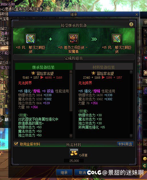 震惊！1个红10券，两把武器，7个增幅器4