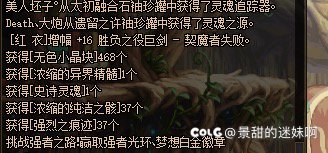 震惊！1个红10券，两把武器，7个增幅器5