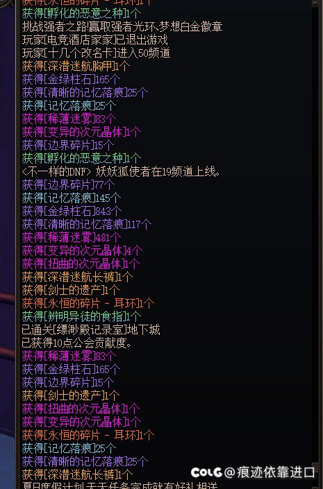 好消息，太初三连6