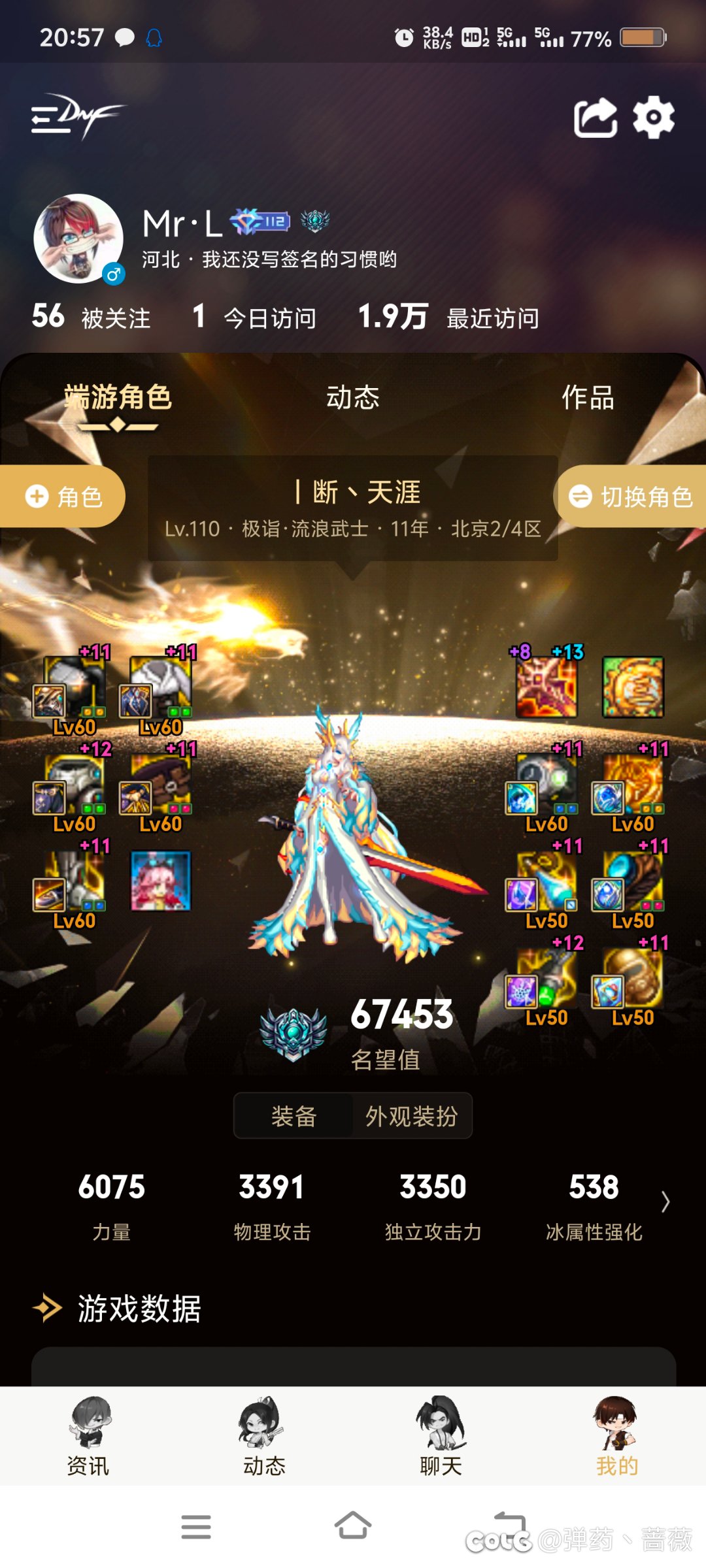 五气朝元不加速了我忍，三花聚顶不解自异常？2