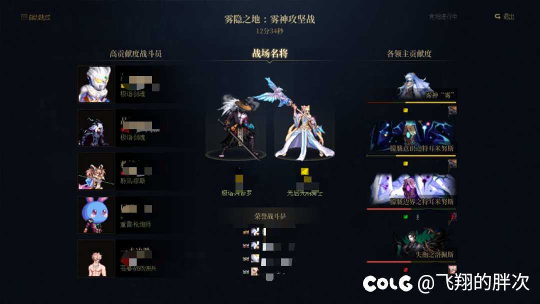 瞎子cp武器还挺不错的1