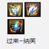 拉尔戈给神兽“纳芙”点播《你是我最好的朋友》1