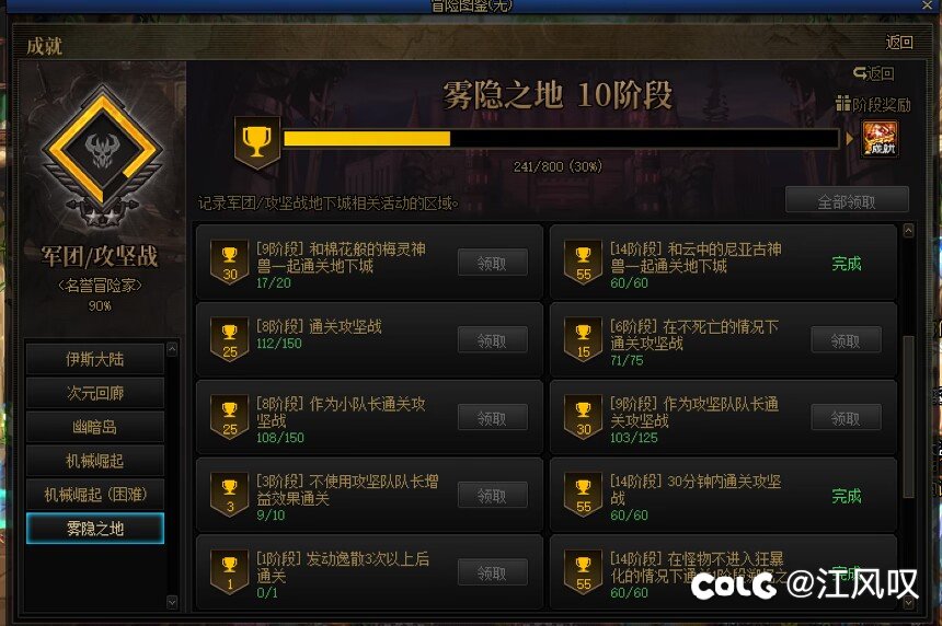 跨一雾神流水招人2