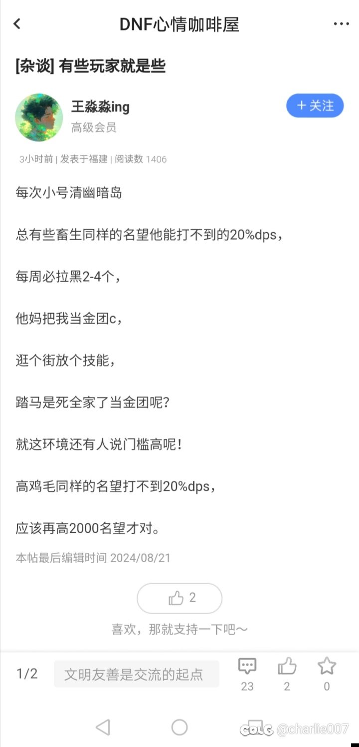 环境这么差了？这年头打个白图都跑来论坛发帖秀优越了吗1