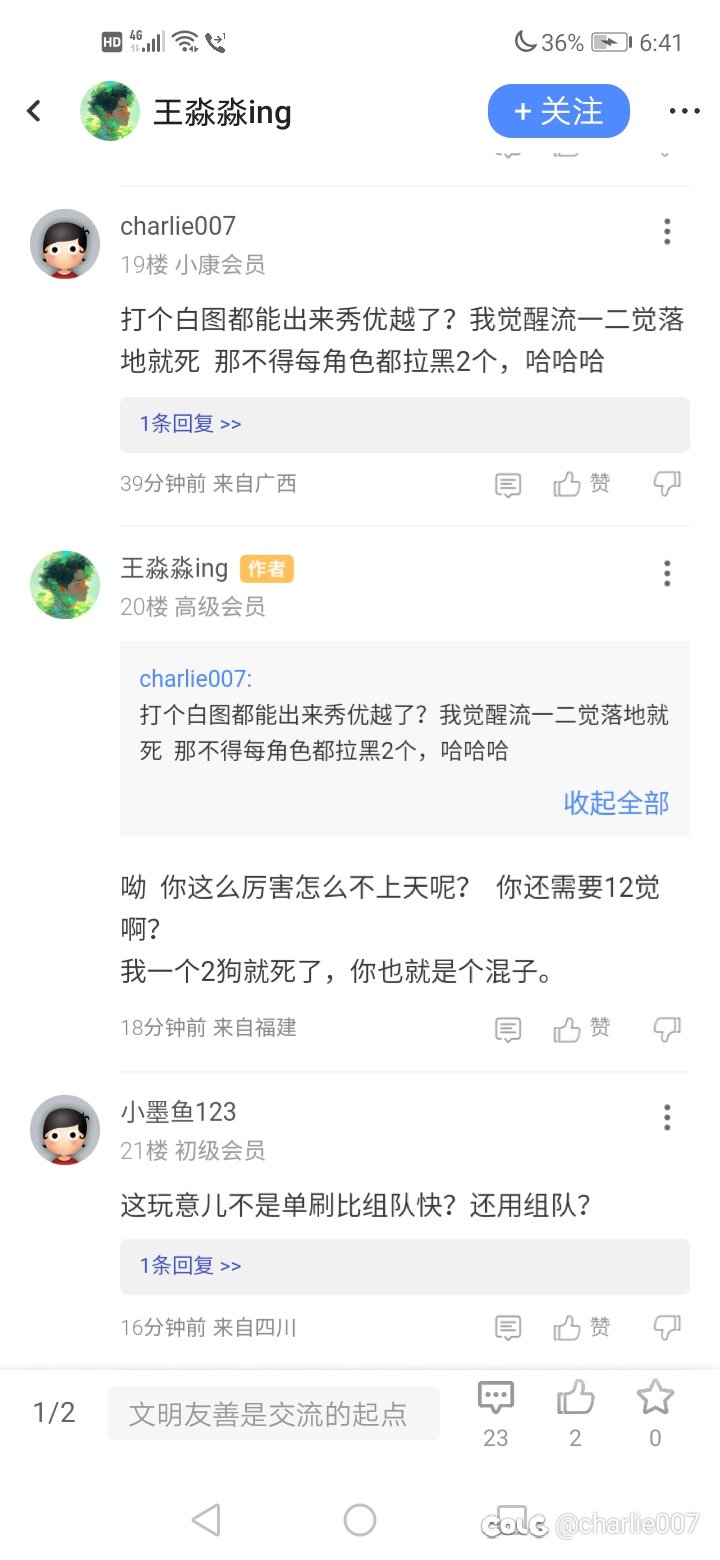 环境这么差了？这年头打个白图都跑来论坛发帖秀优越了吗2