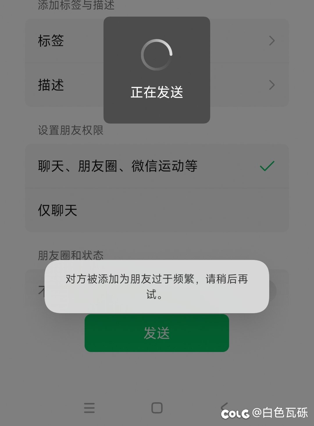 欧欧是你么？看到进来一下1