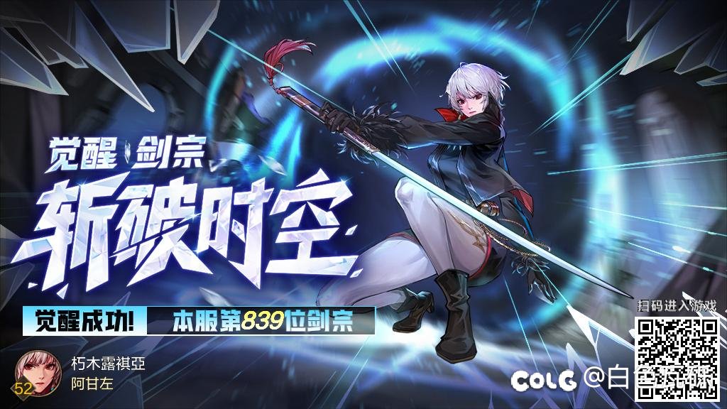 宗妹觉醒了1