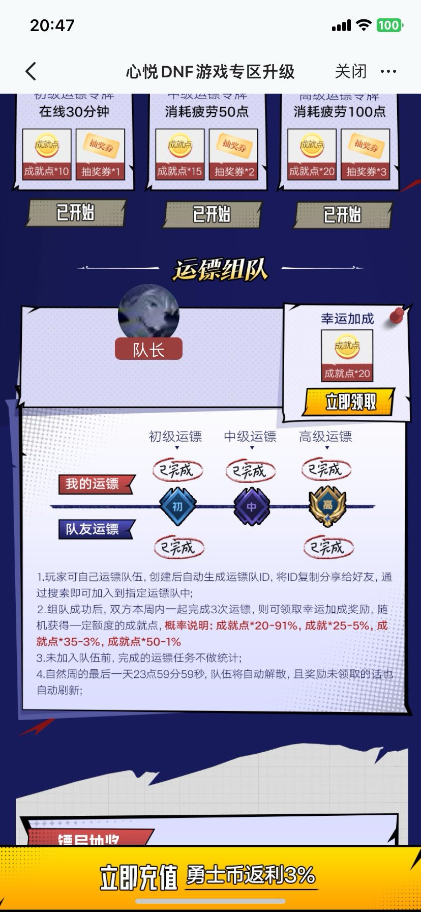 听我说 谢谢你1