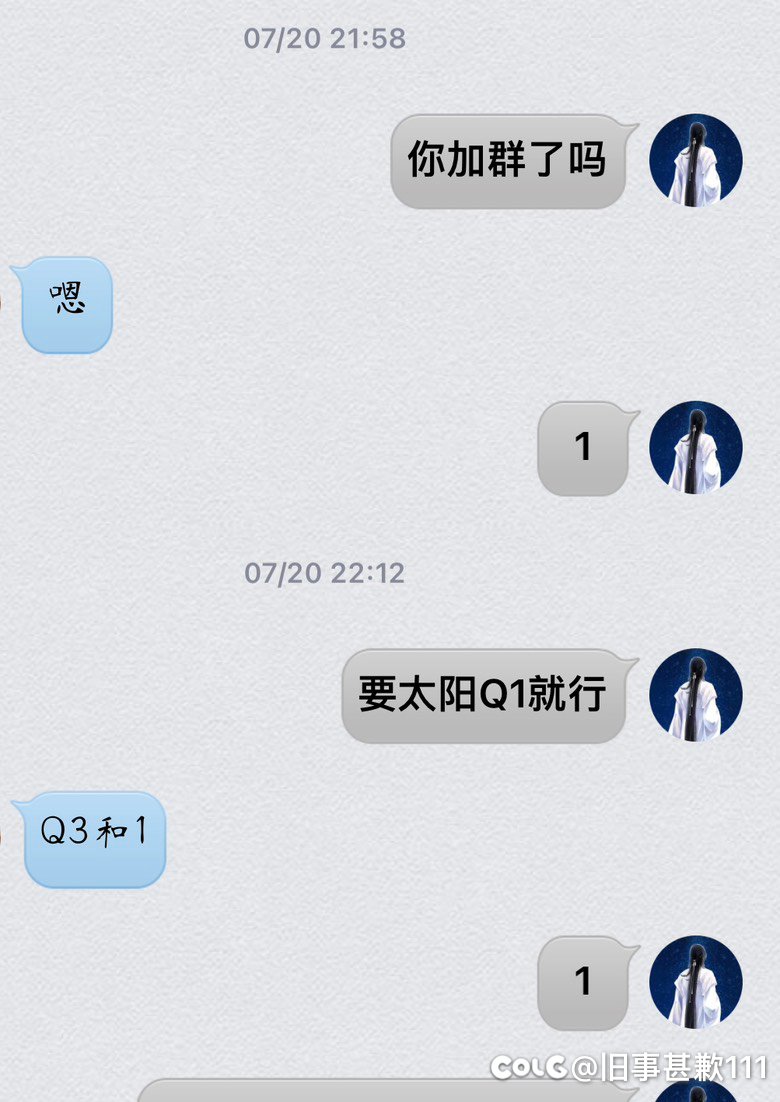 跨五吃瓜【多图预警】一个高贵的代打哥，最后有王炸6