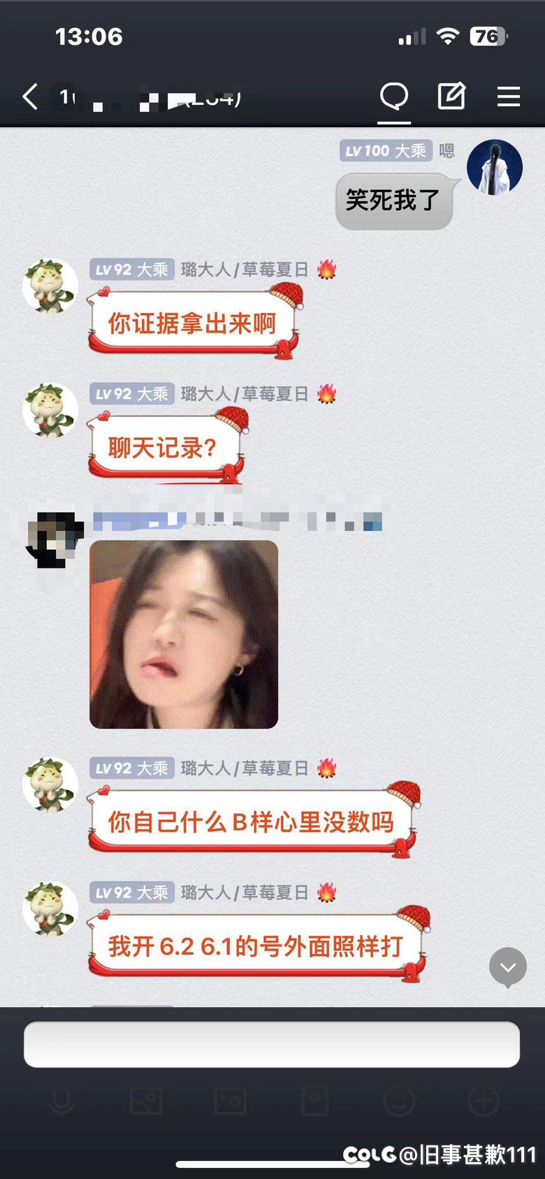 跨五吃瓜【多图预警】一个高贵的代打哥，最后有王炸15