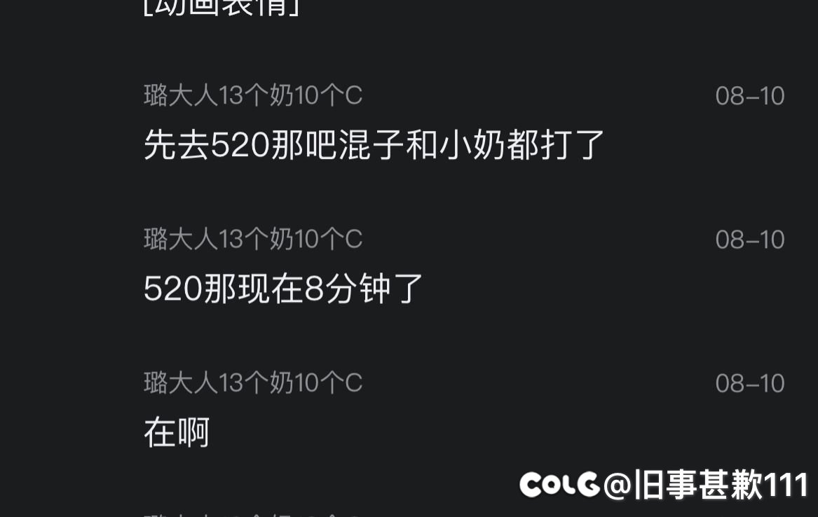 跨五吃瓜【多图预警】一个高贵的代打哥，最后有王炸25