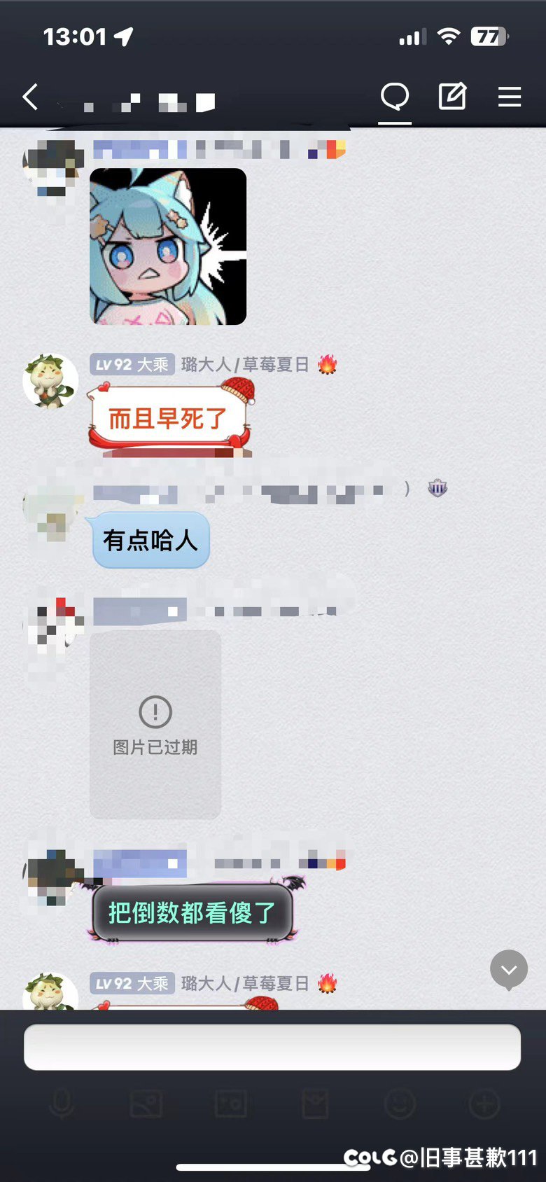 跨五吃瓜【多图预警】一个高贵的代打哥，最后有王炸35