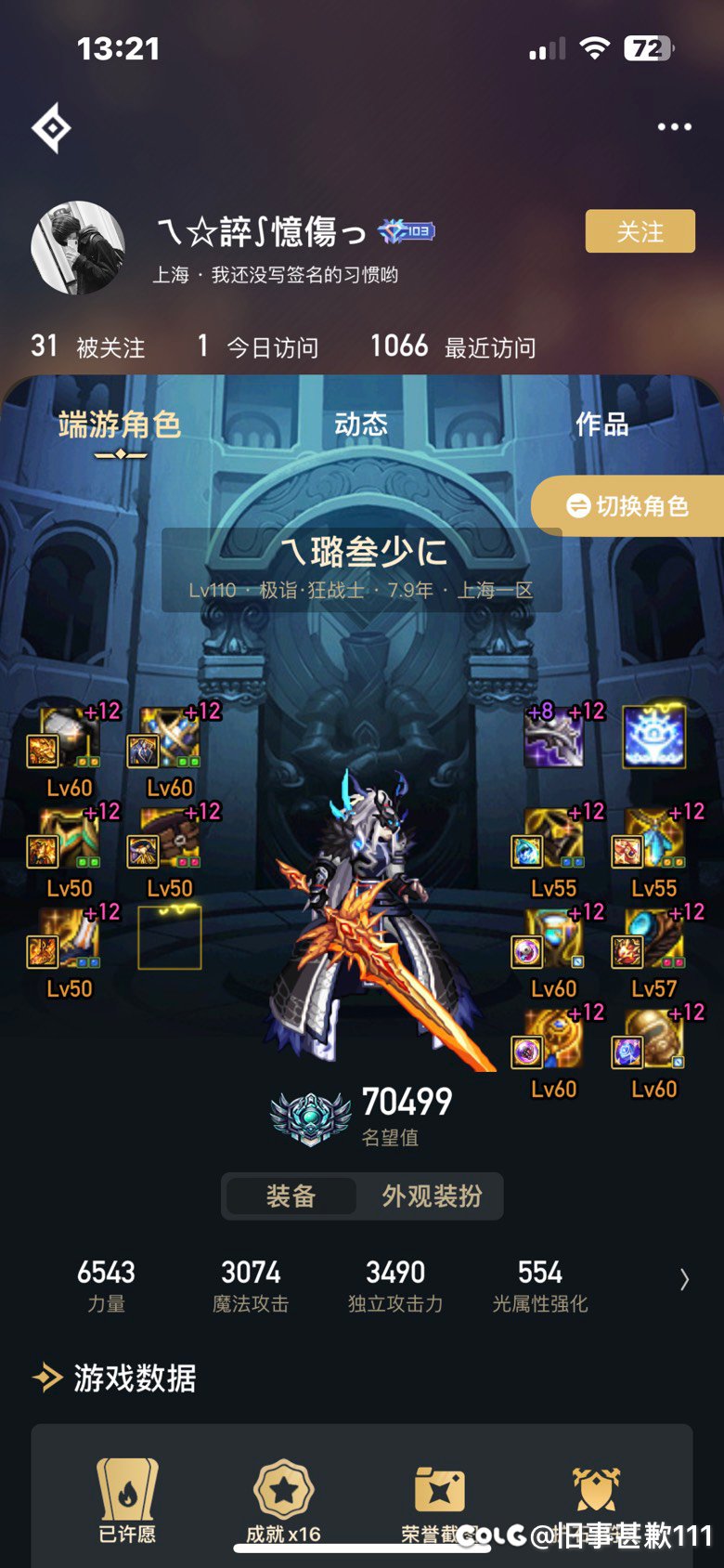 跨五吃瓜【多图预警】一个高贵的代打哥，最后有王炸38