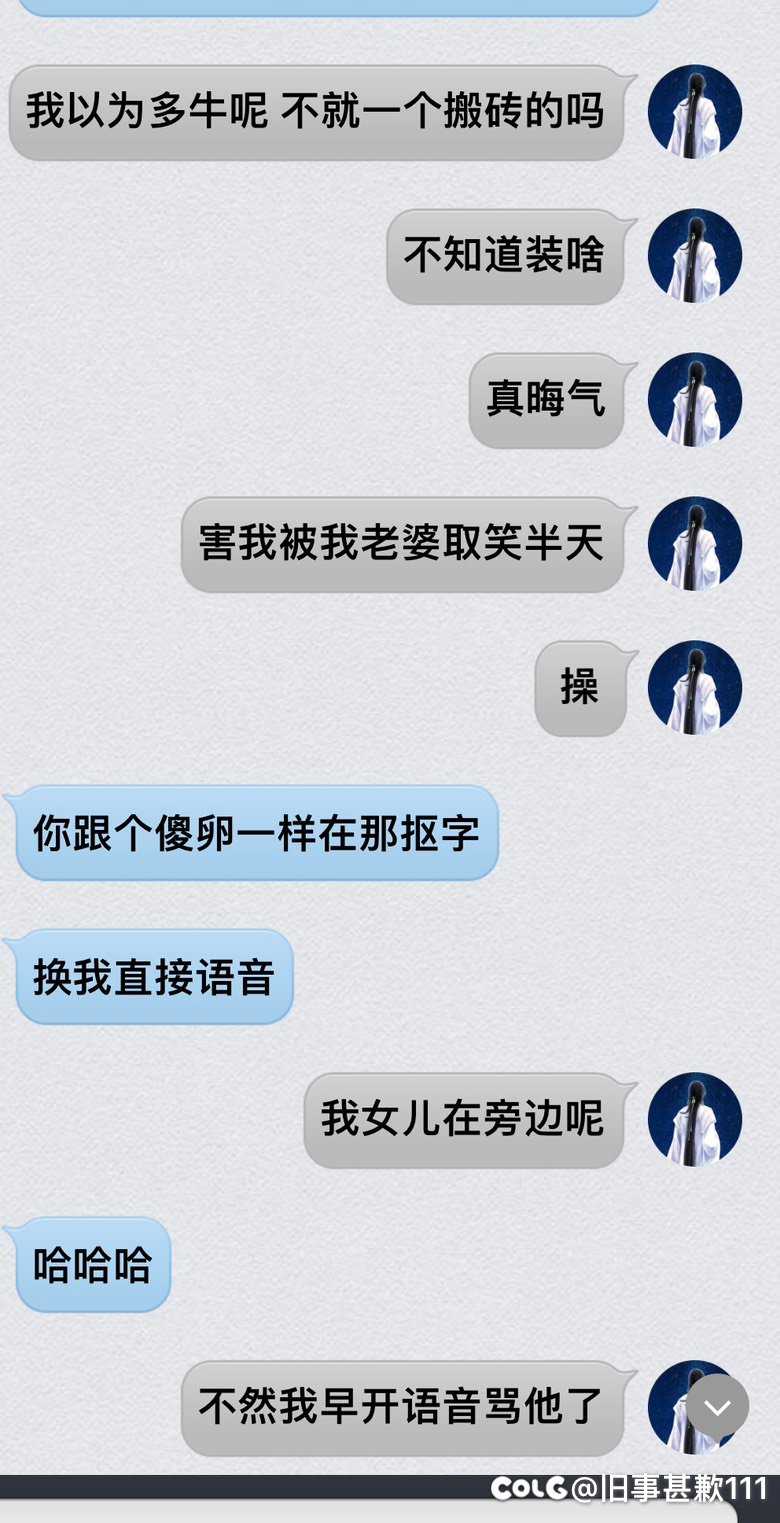 跨五吃瓜【多图预警】一个高贵的代打哥，最后有王炸40