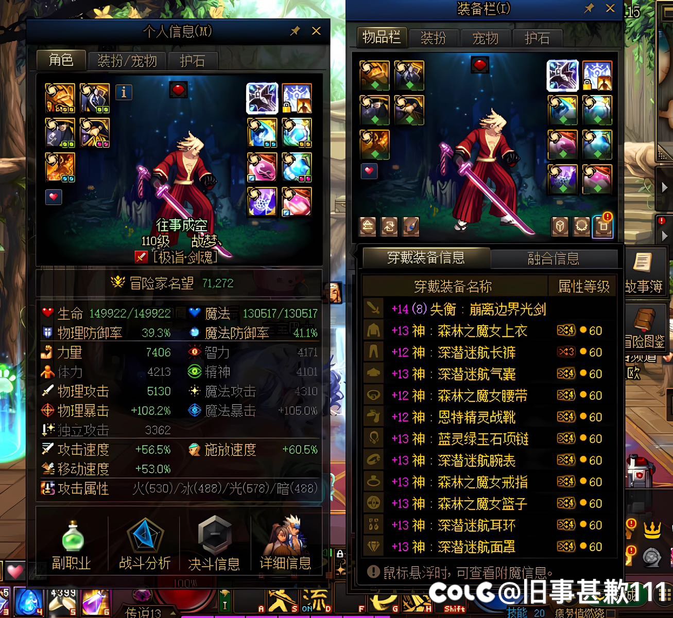 跨五吃瓜【多图预警】一个高贵的代打哥，最后有王炸2