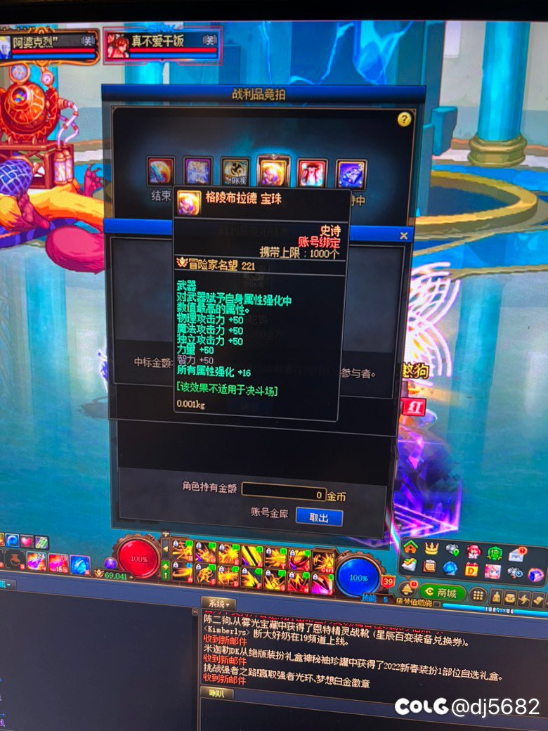 真有啊…但这个提升完全配不上价格1