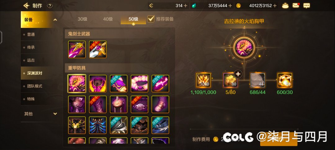 1100碎片了，这可咋办1
