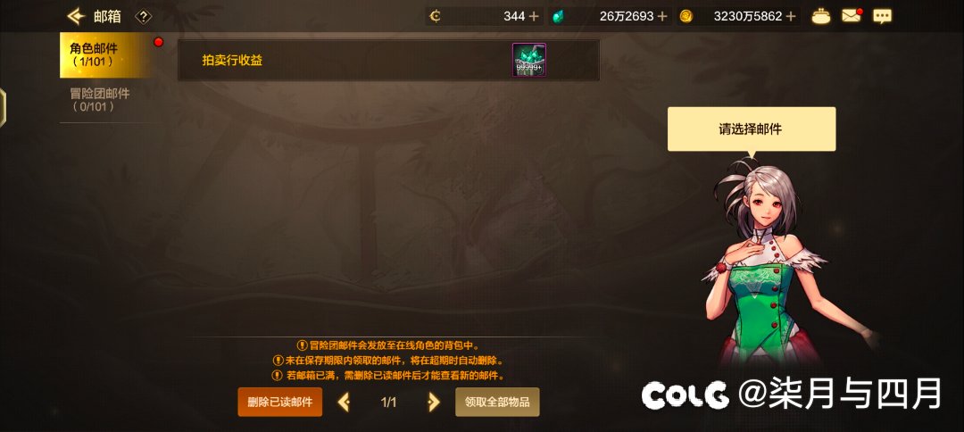 谁比我有钱1