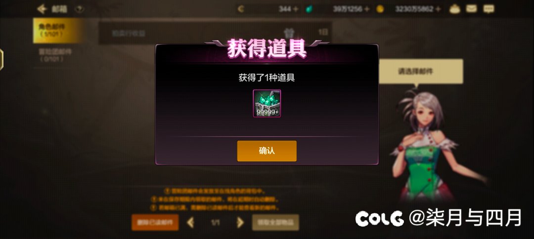 谁比我有钱2