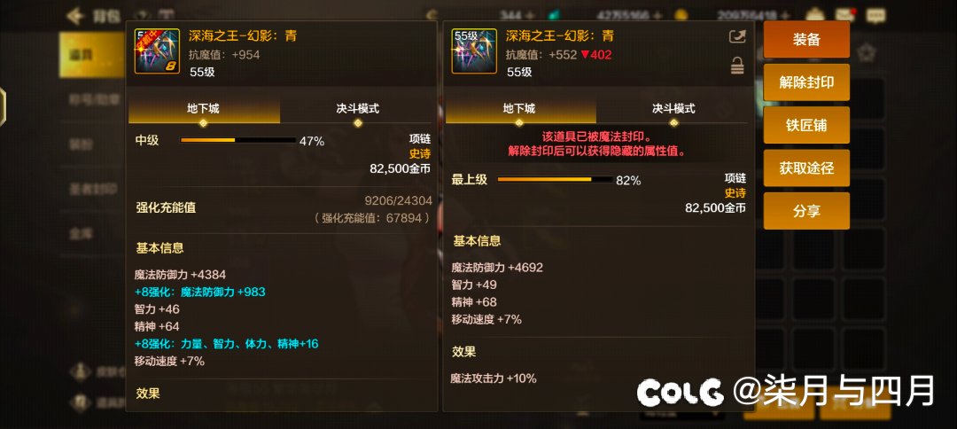 果然不能提前做首饰1