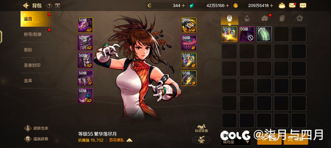 果然不能提前做首饰2