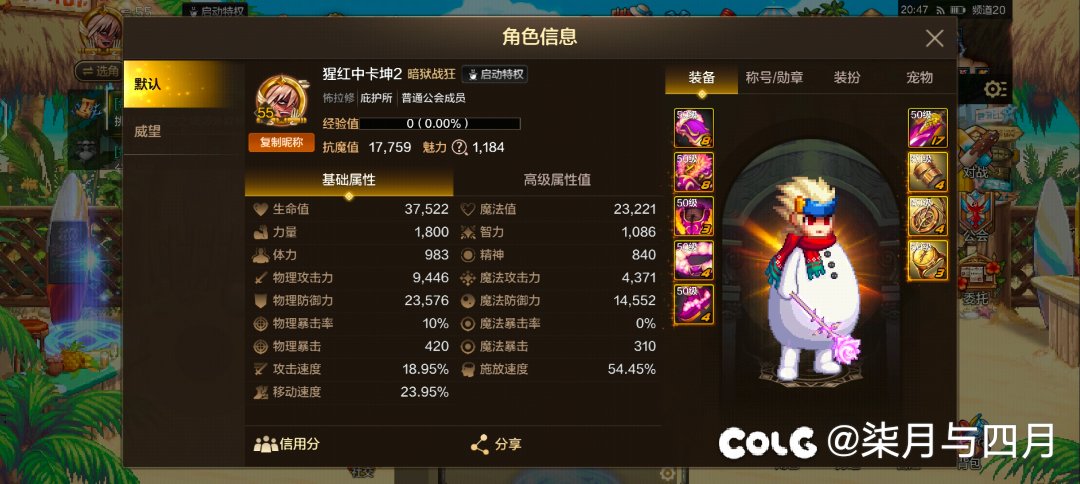 10到17连成1