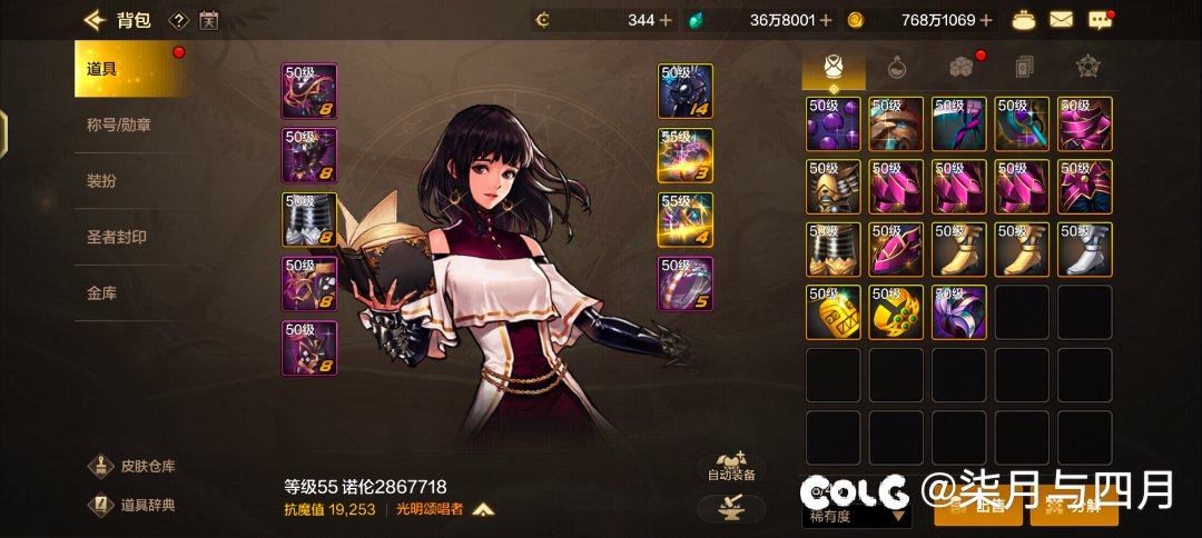 今日闪光4把不一样的武器1