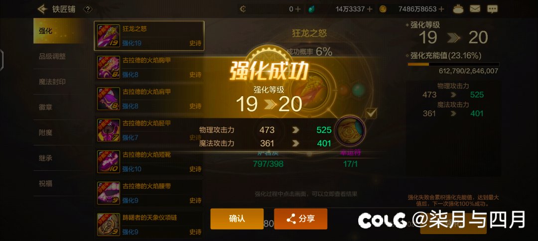 10-20如果连成要多少碳1