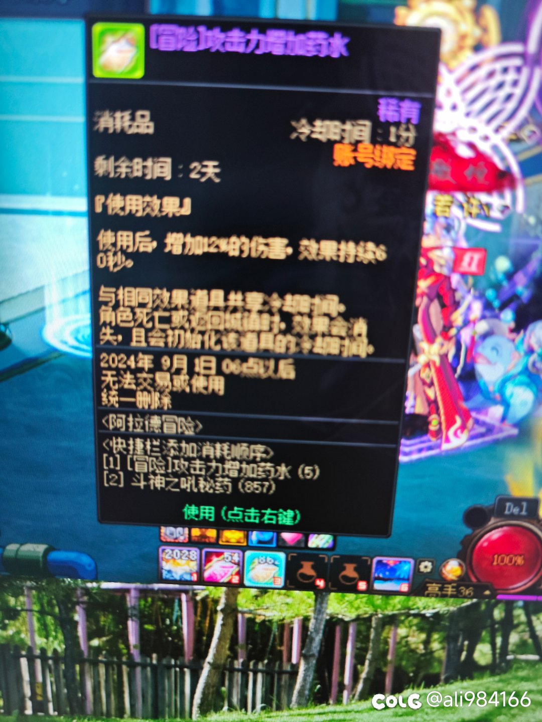 怎么回事，1