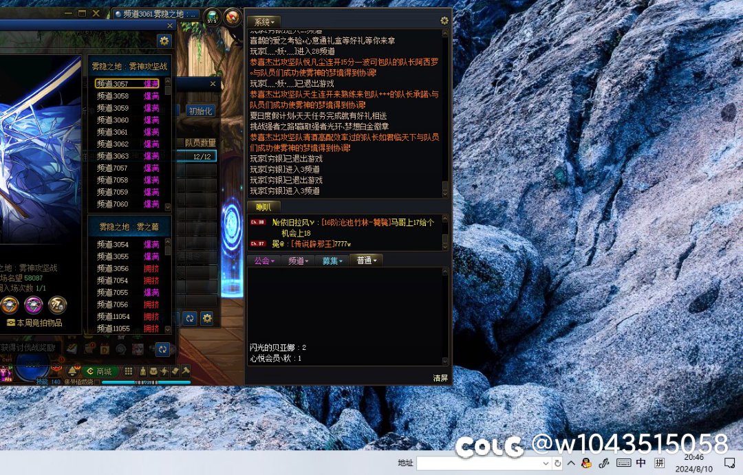 平时不打一到七夕就这么多人是吧！1