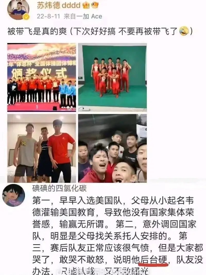 《大佬带飞真爽》1