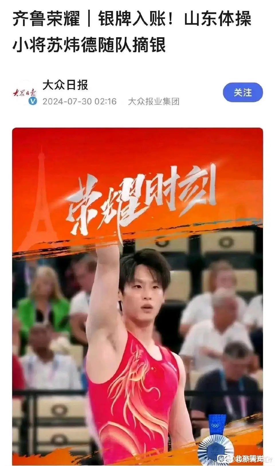 《大佬带飞真爽》2