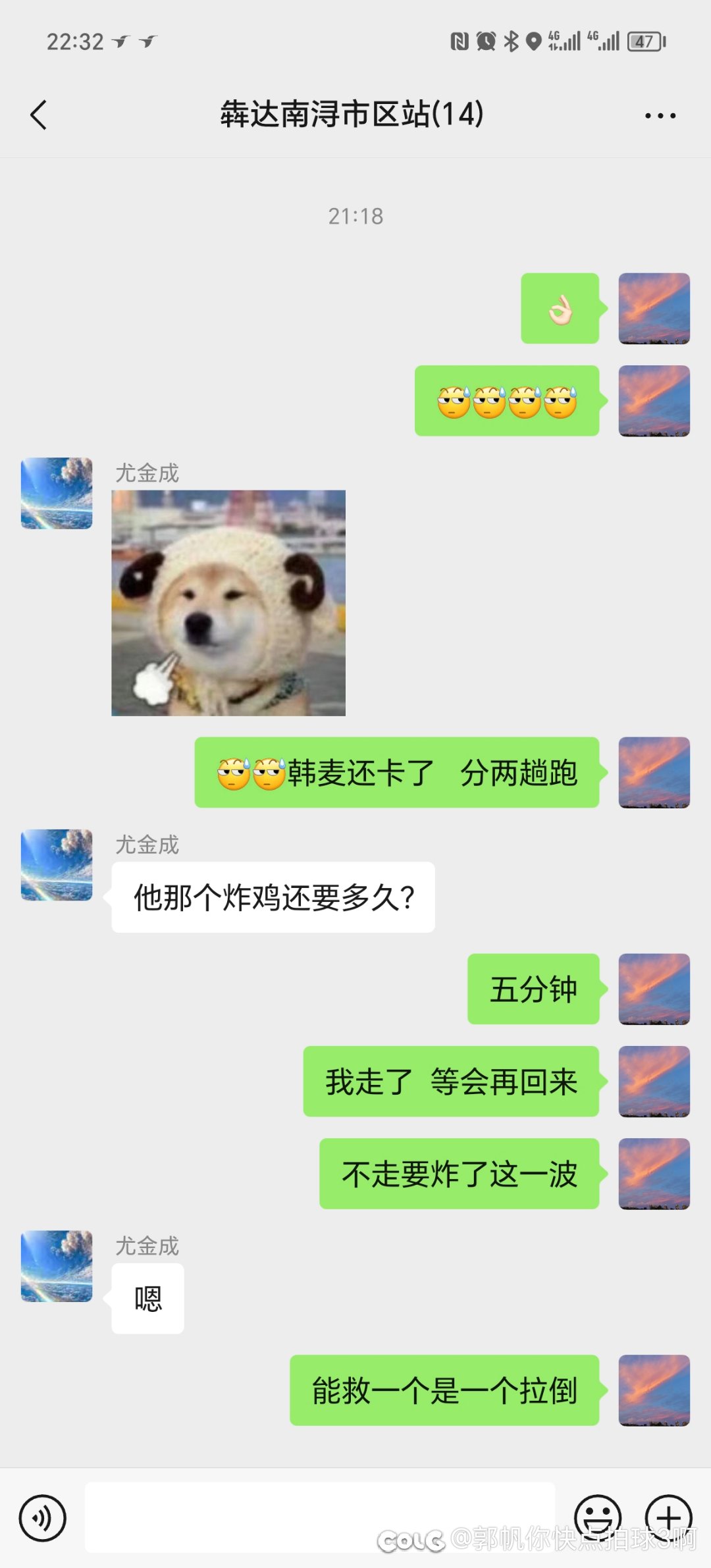 傻哔商家1