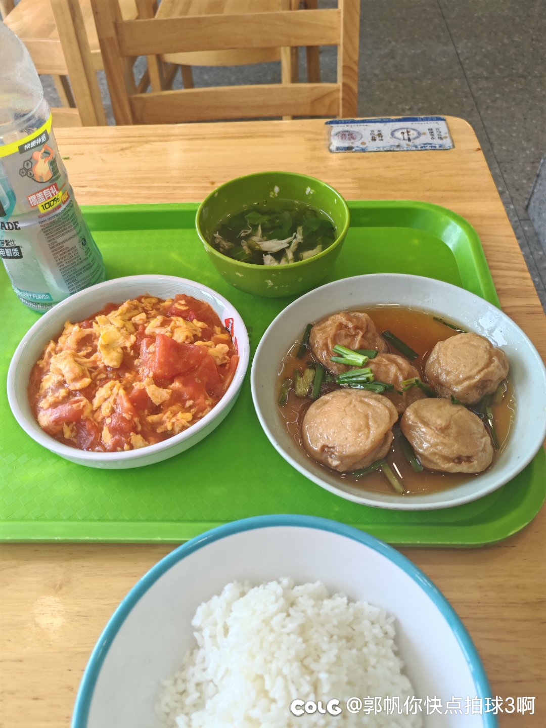 早早吃个饭1