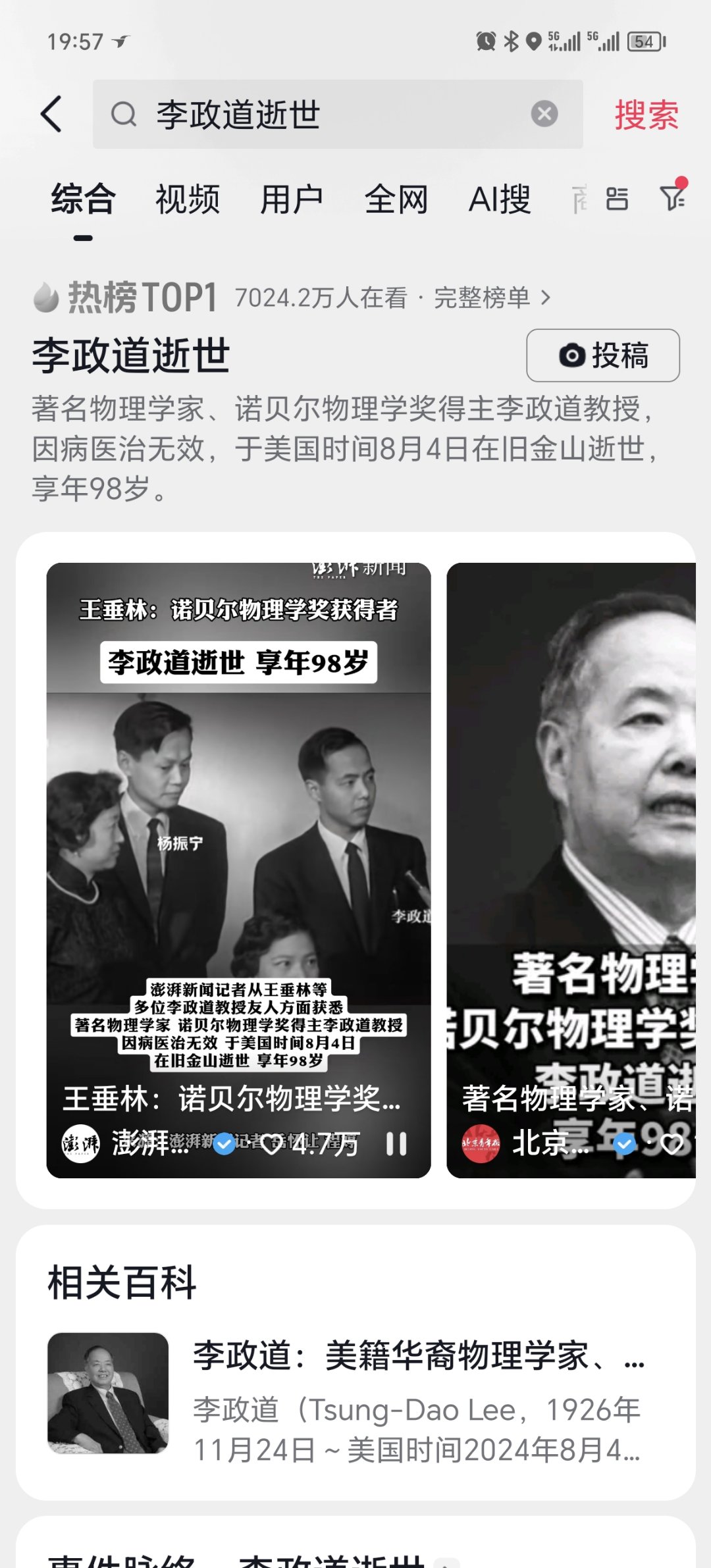 又走了一个1