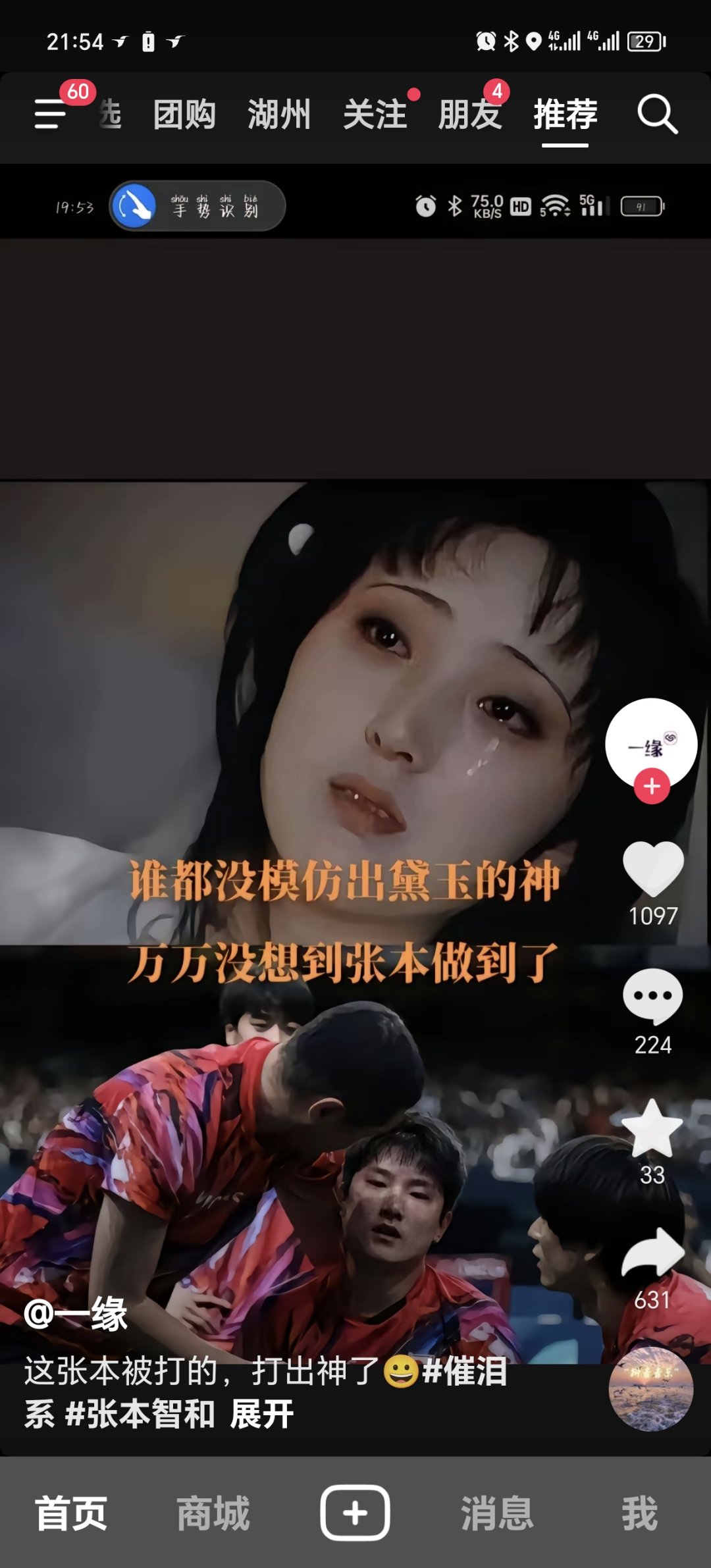 像  很像啊1