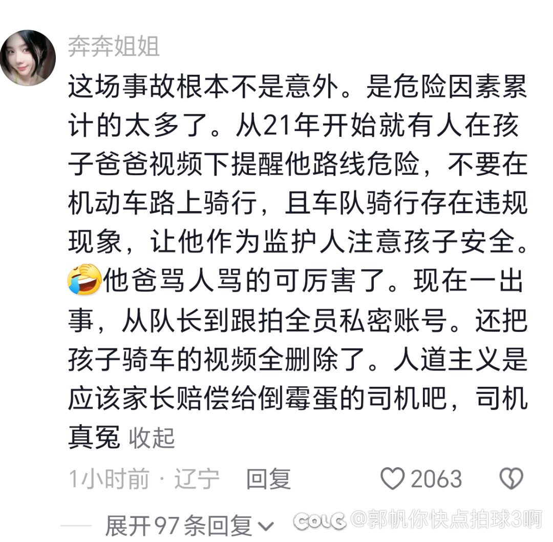 孩子造了大孽投胎到这个家庭1