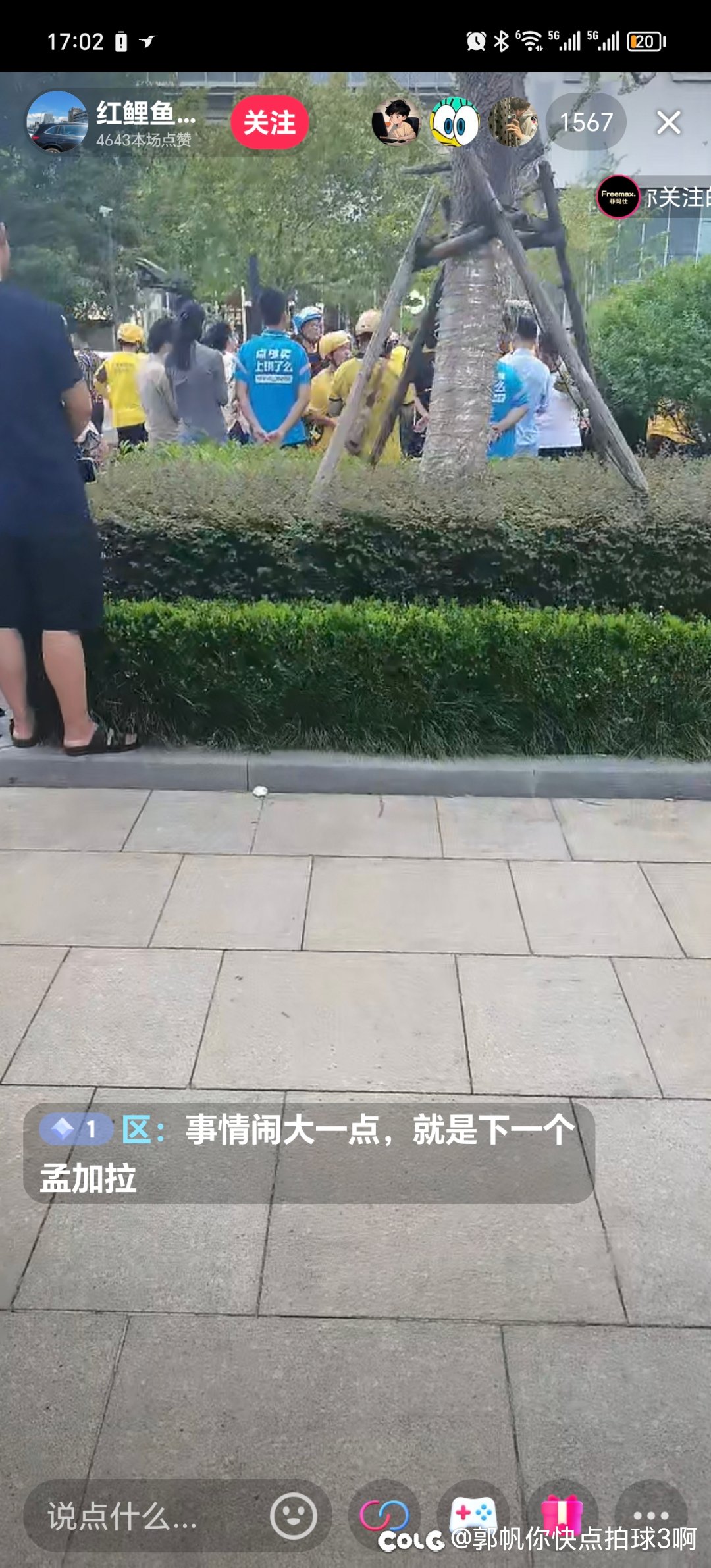 今天杭州世纪城保安和骑手又干起来了2
