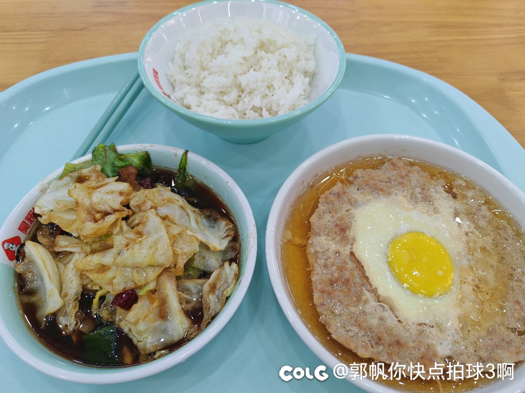 今天吃点素1