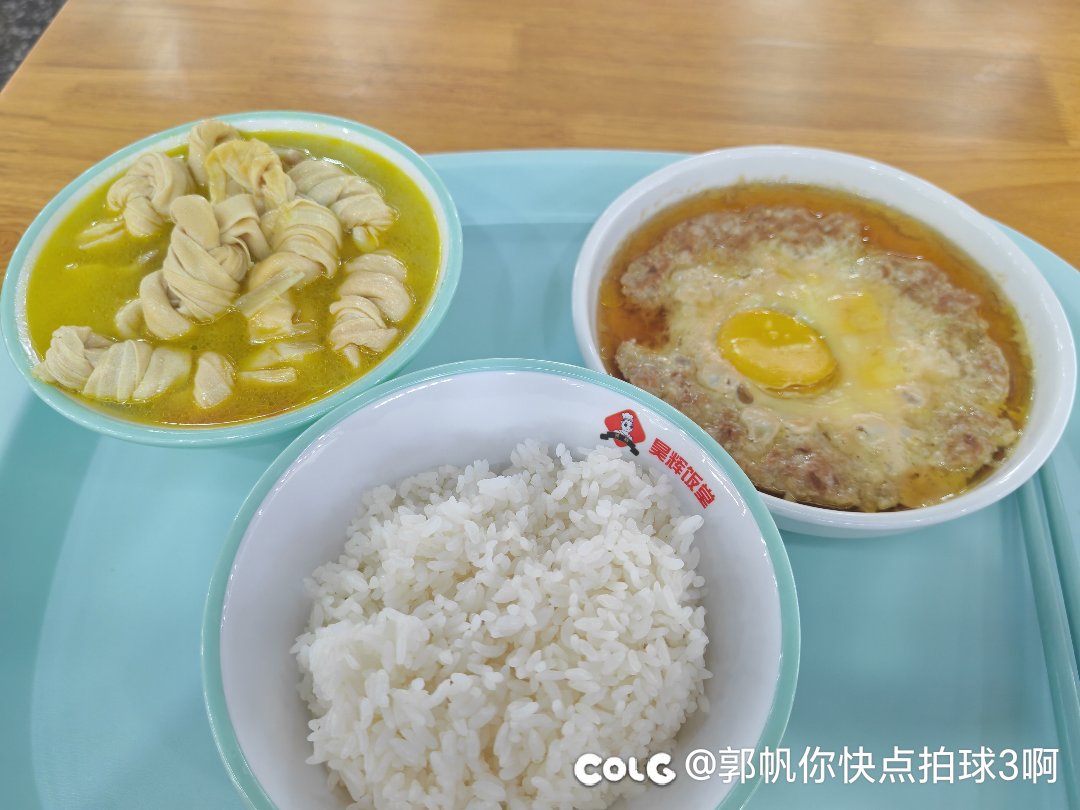 减肥1