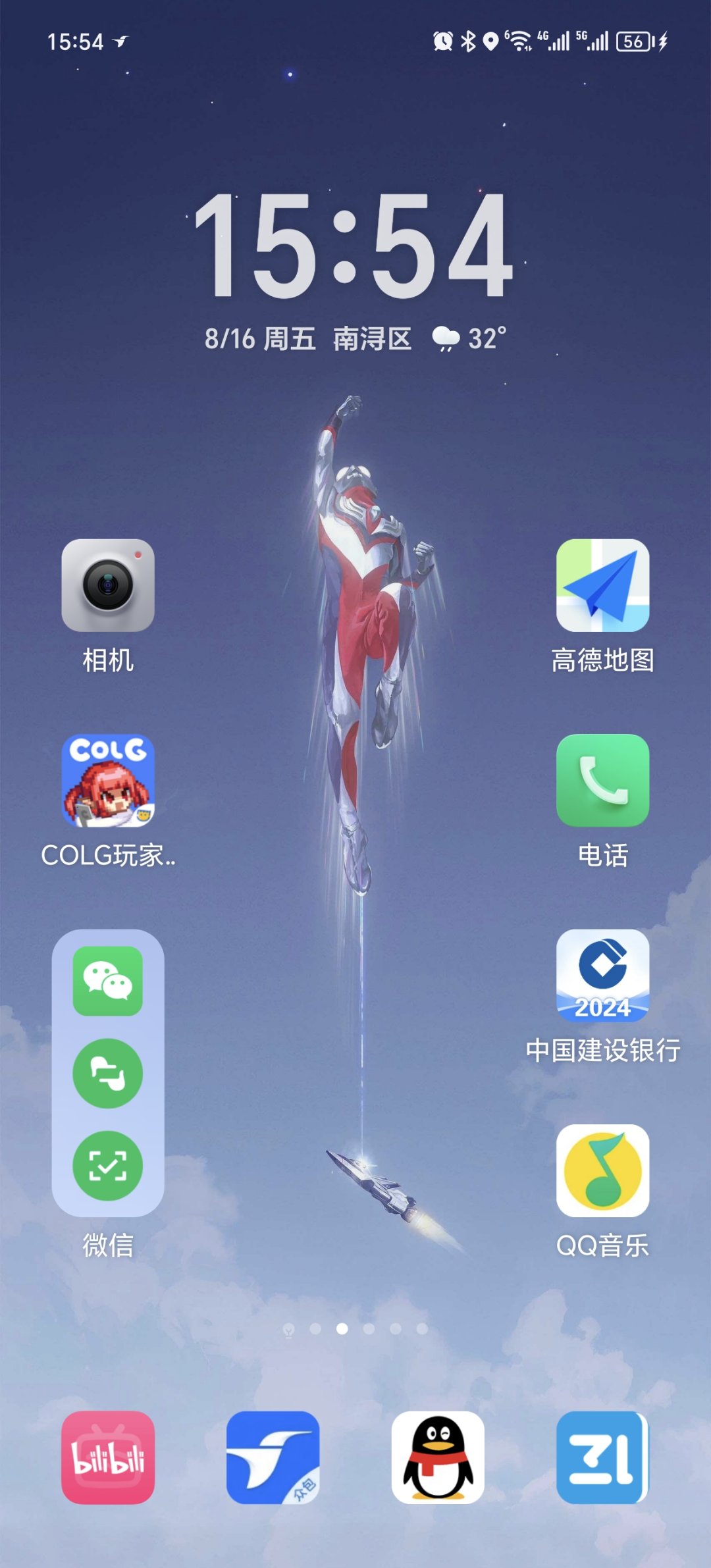 迪迦！！！1