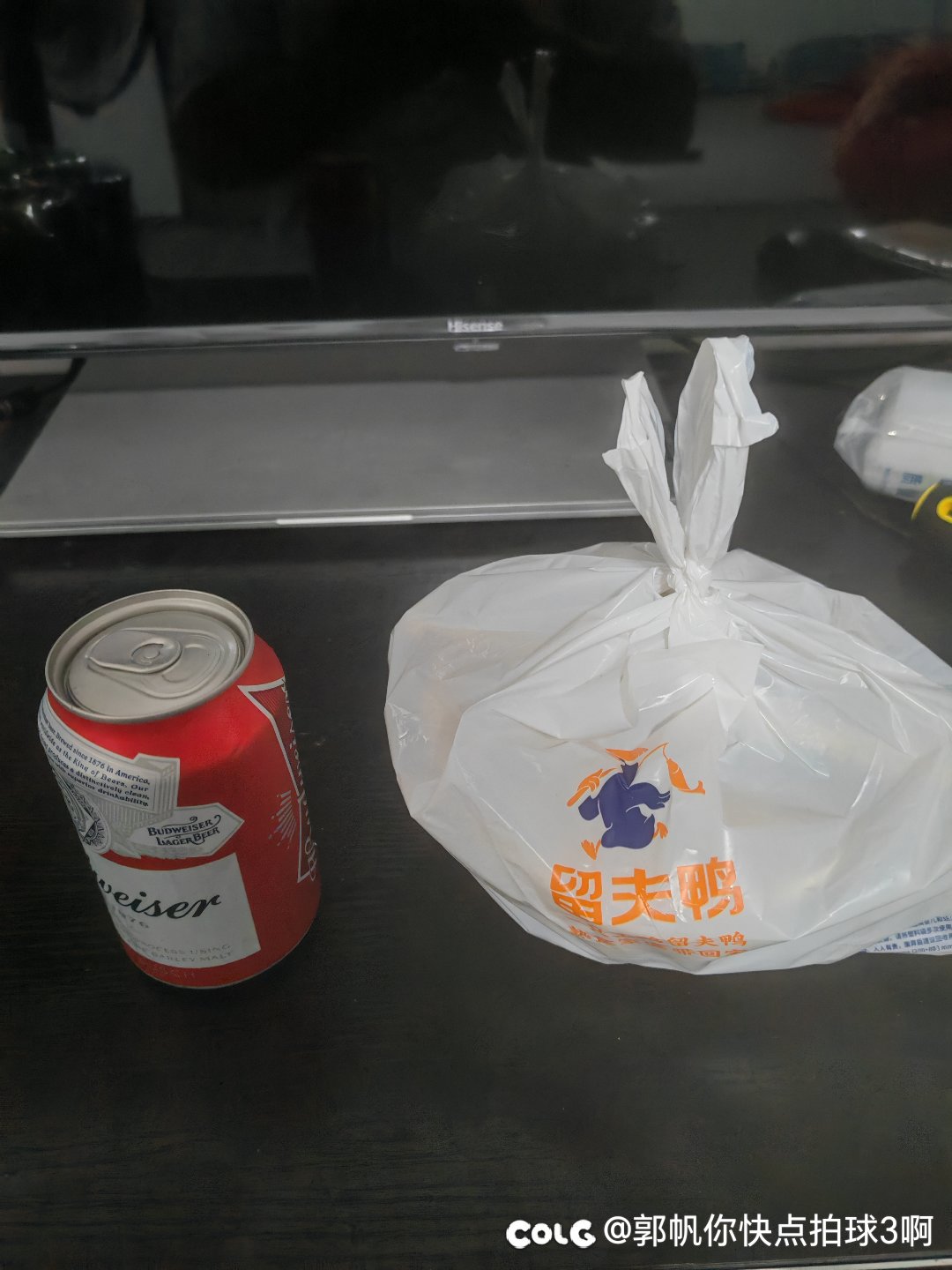 变居1