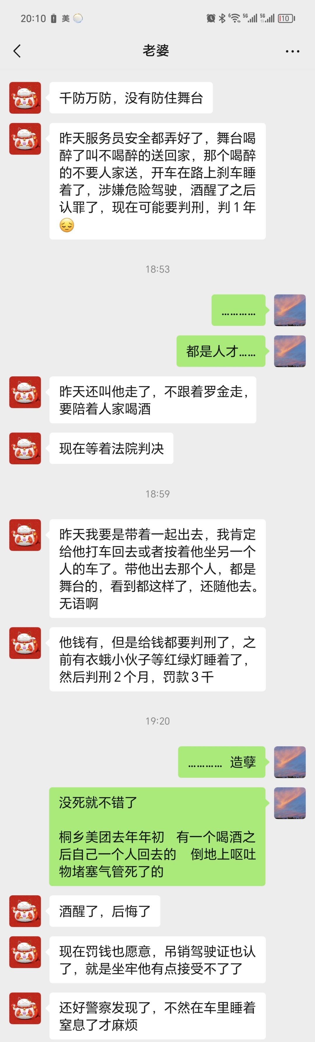 牛逼…………1