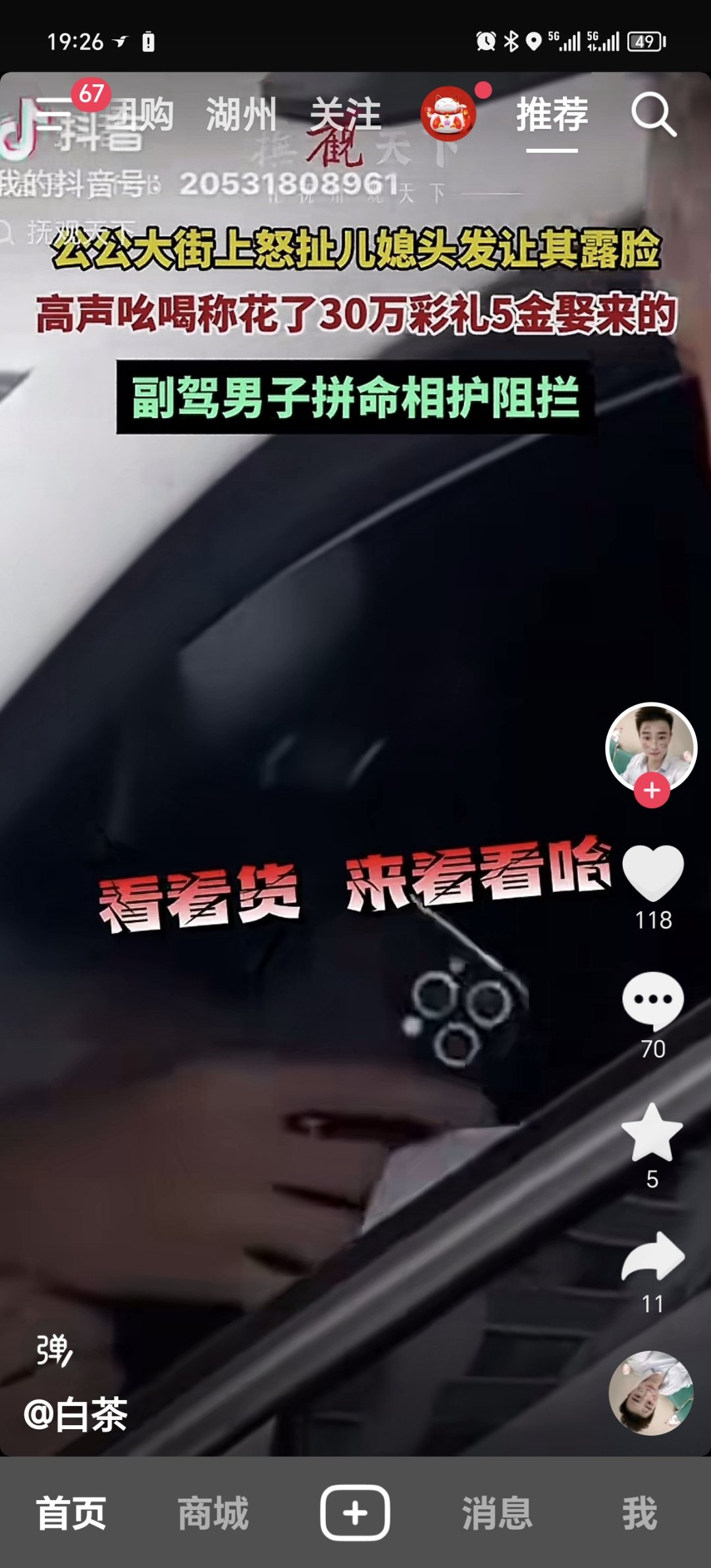 芜湖1