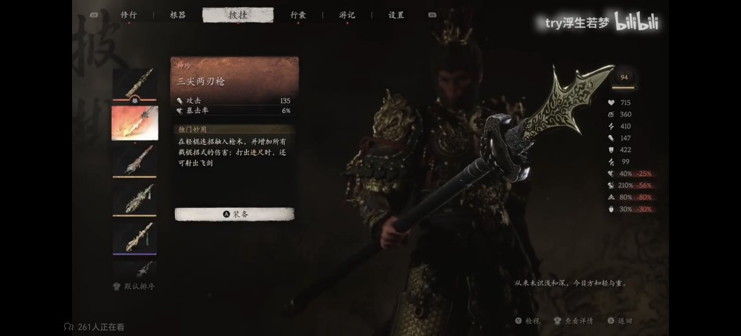 云吗喽更新一下剧情1