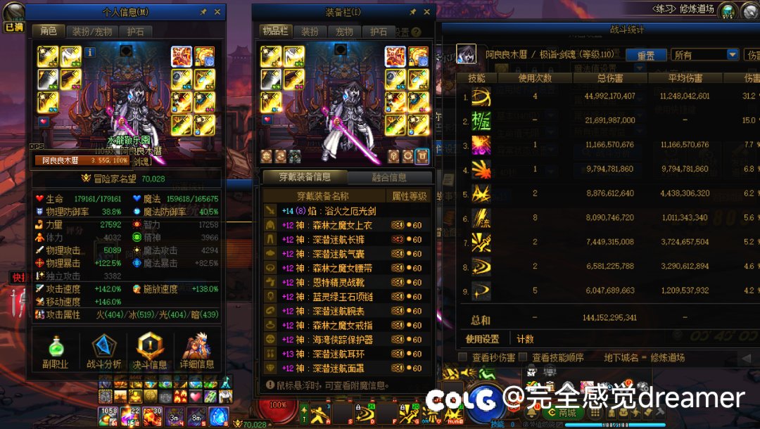 又跨了两件恍惚，主玩的6个C全毕业了，附打桩2