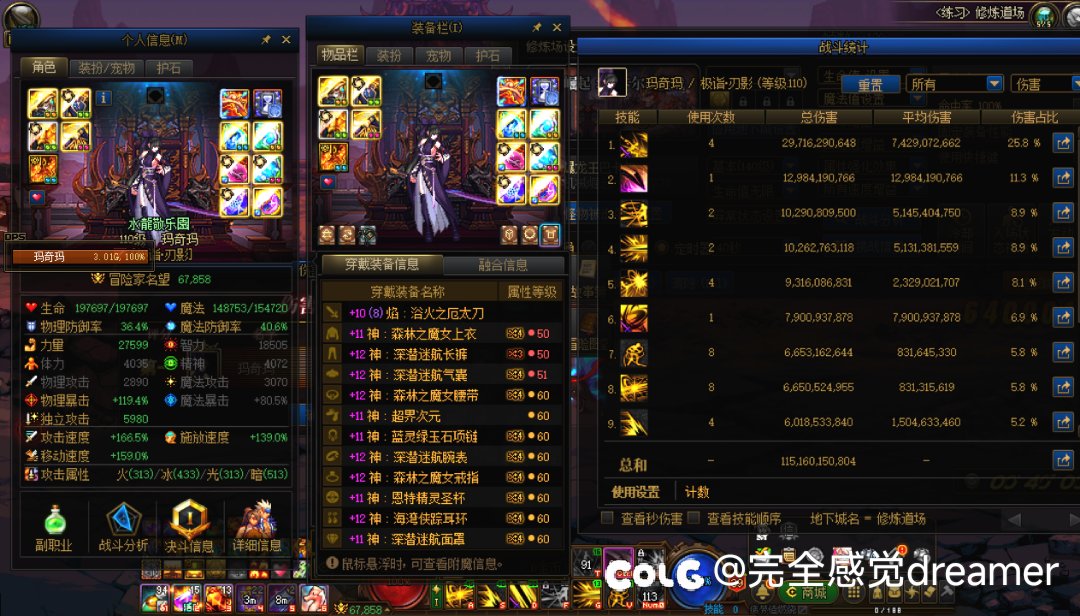 又跨了两件恍惚，主玩的6个C全毕业了，附打桩3