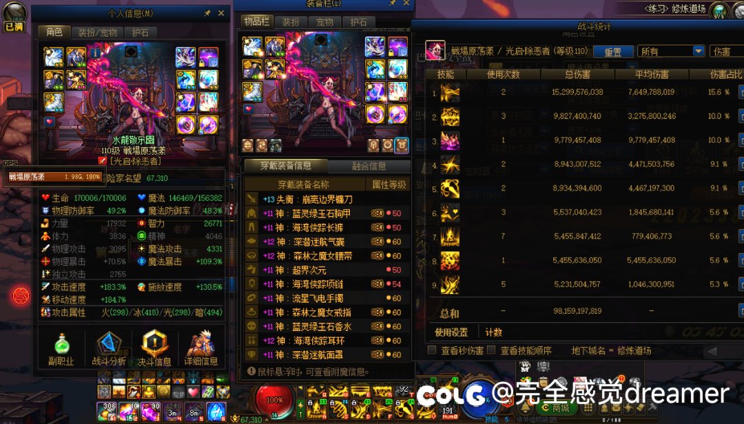 又跨了两件恍惚，主玩的6个C全毕业了，附打桩5