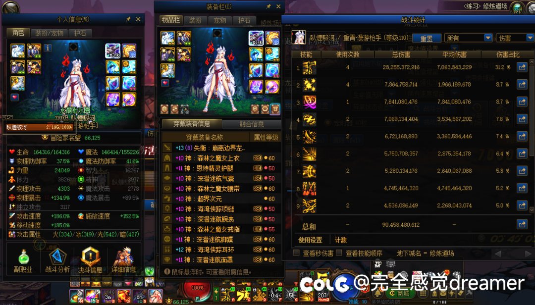 又跨了两件恍惚，主玩的6个C全毕业了，附打桩6